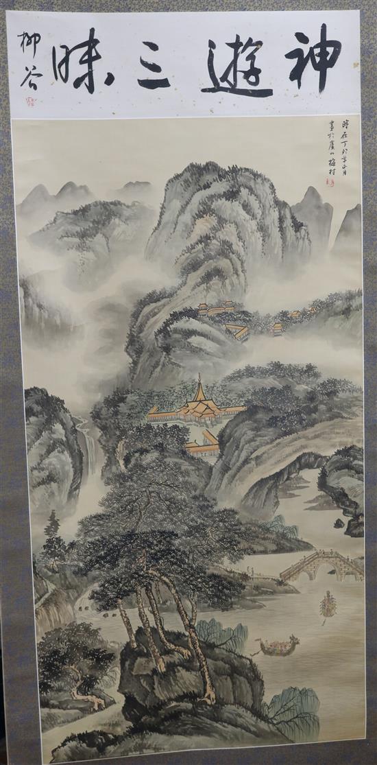 A Chinese scroll painting and a printed scroll